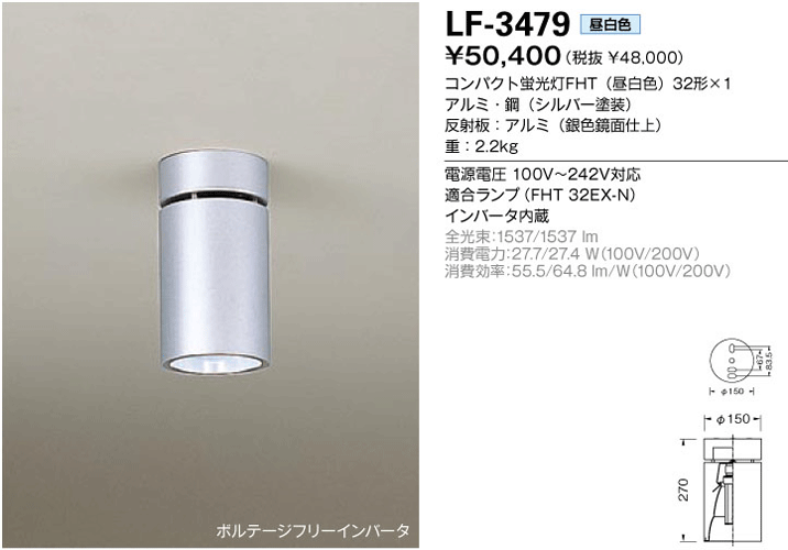 電気工事必要 拡大鏡 ルーペ 山田照明シンプル モダンシーリングライト Lf 3479 虫めがね E Light 東京メタル Shop いい ライトのお店