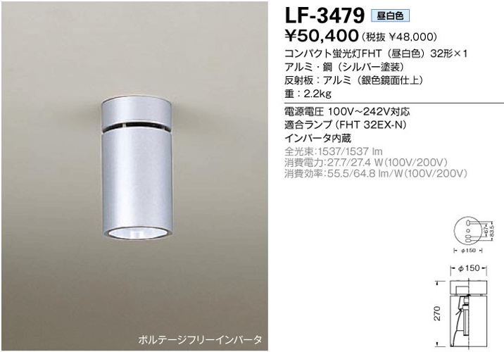電気工事必要 拡大鏡 ルーペ 山田照明シンプル モダンシーリングライト Lf 3479 虫めがね E Light 東京メタル Shop いい ライトのお店 電気工事必要 拡大鏡 ルーペ 山田照明シンプル モダンシーリングライト Lf 3479 虫めがね E Light 東京メタル Shop いい ライトのお店