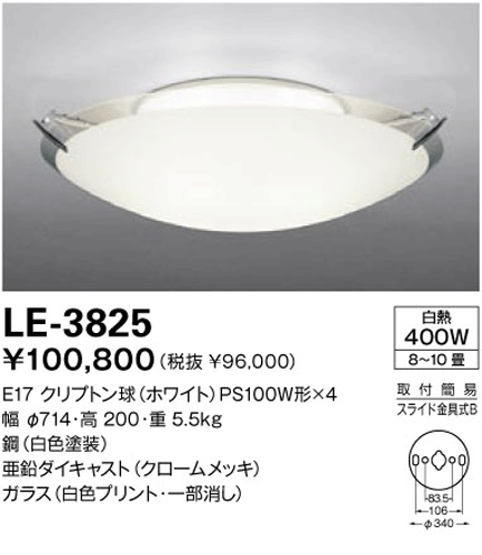 山田照明シンプル モダンシーリングライト Le 35 懐中電灯 オンラインled E Light Shop いい ライトのお店