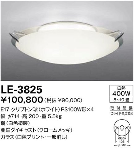 山田照明シンプル モダンシーリングライト Le 35 懐中電灯 オンラインled E Light Shop いい ライトのお店 山田照明シンプル モダンシーリングライト Le 35 懐中電灯 オンラインled E Light Shop いい ライトのお店