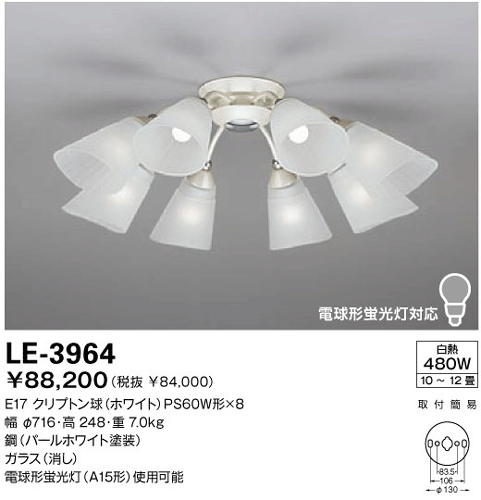 山田照明シンプル モダンシャンデリア デスクライト Le 3964 懐中電灯 E Light 東京メタル Shop いい ライトのお店 山田照明シンプル モダンシャンデリア デスクライト Le 3964 懐中電灯 E Light 東京メタル Shop いい ライトのお店