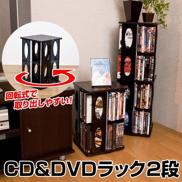E Living Cd Rack Dvd Slim Storage Cd Rack Dvd Slim Storage Fashionable Door With Rotating Tower
