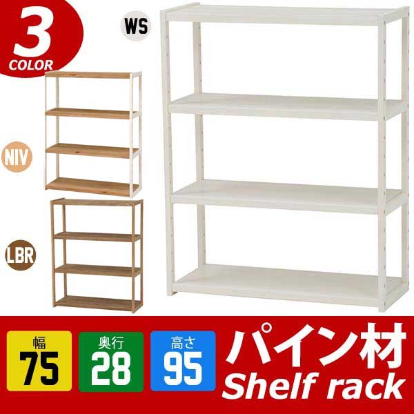 オープンラック T ポイント5倍 木製 オープンラック 半額以下 セール シェルフ ディスプレイラック 高さ95cm 奥行28 幅75 白 おしゃれ Beachsidecliniccr Com