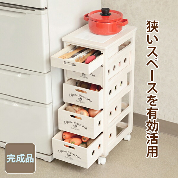 通気性のよい木製で野菜ストッカーにピッタリのキッチンストッカー キャスター付き 野菜ストッカー 送料無料 ストッカー おしゃれ キッチンワゴン キッチンワゴン 木製 おしゃれ 野菜ストッカー おしゃれなこたつ専門店 E Living