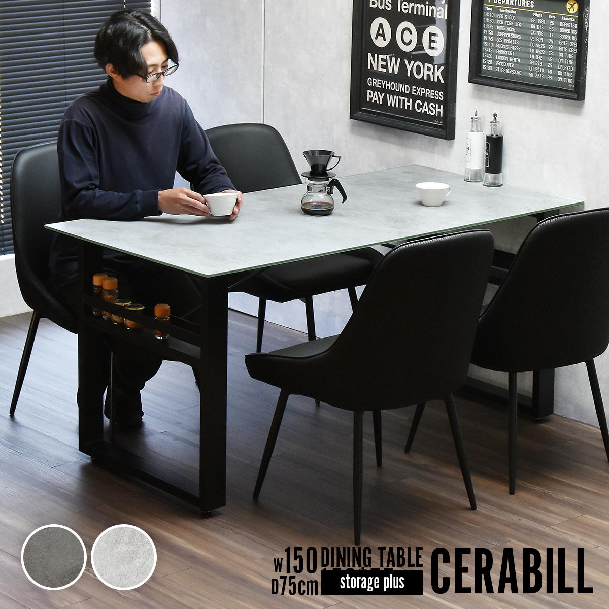 天然木シオジ　無垢材3枚剥ぎ　ダイニング5点セット　W1800　ナチュラル 天然木シオジ 無垢材3枚剥ぎ ダイニング5点セット W1800 ナチュラル