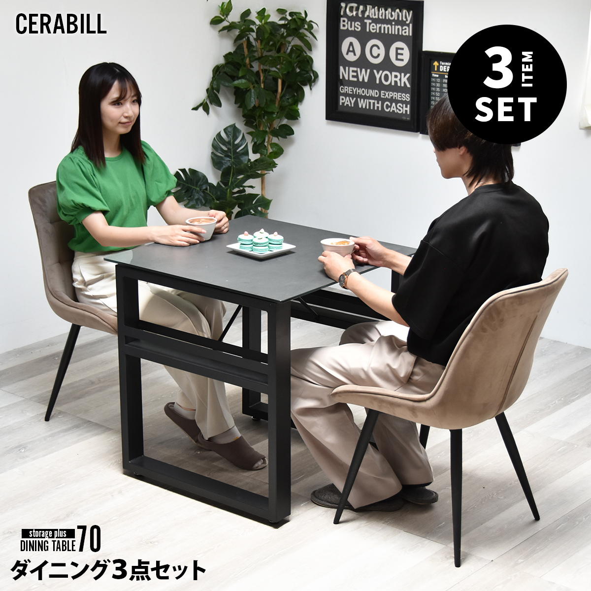 ダイニングテーブルセット 幅70&ボックスチェア 3点セット ダイニングセット テーブル・椅子2脚セット セット商品 シンプルスタイル モダン 角型 ガラス セラミック|おしゃれな家具店 イーリビング