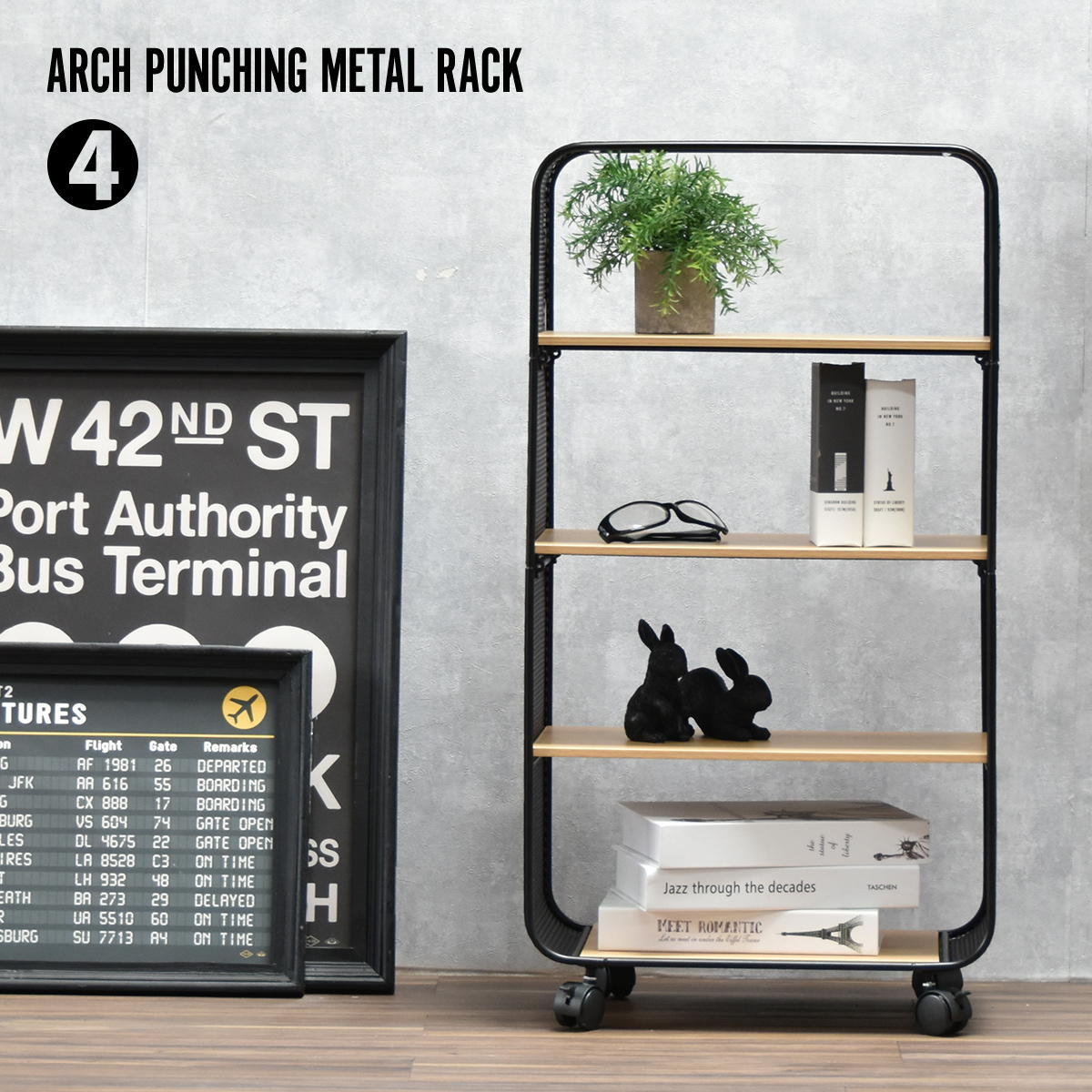 USED パンチングメタルラック インダストリアルモダン 楽天市場】メタルラック アーチパンチング 4段 キャスター付きラック