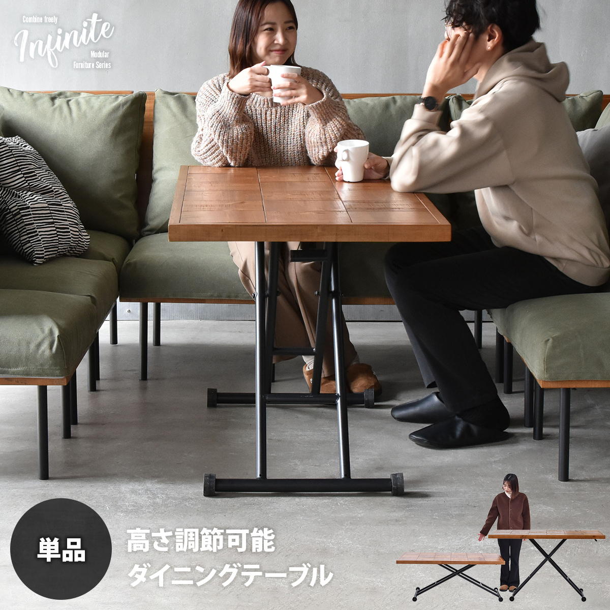 昇降ダイニングテーブル 完成品 ダイニングテーブル ガス圧昇降 食卓 センターテーブル リビング ダイニング ダイニングテーブル ヴィンテージ 古材風 天然木 無段階 高さ調節 天然木 杉 スギ エイジング加工 ビンテージ ヴィンテージ