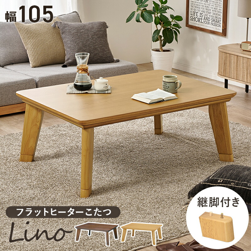 楽天市場】こたつ テーブル 長方形 家具調コタツ こたつ コタツ 火燵