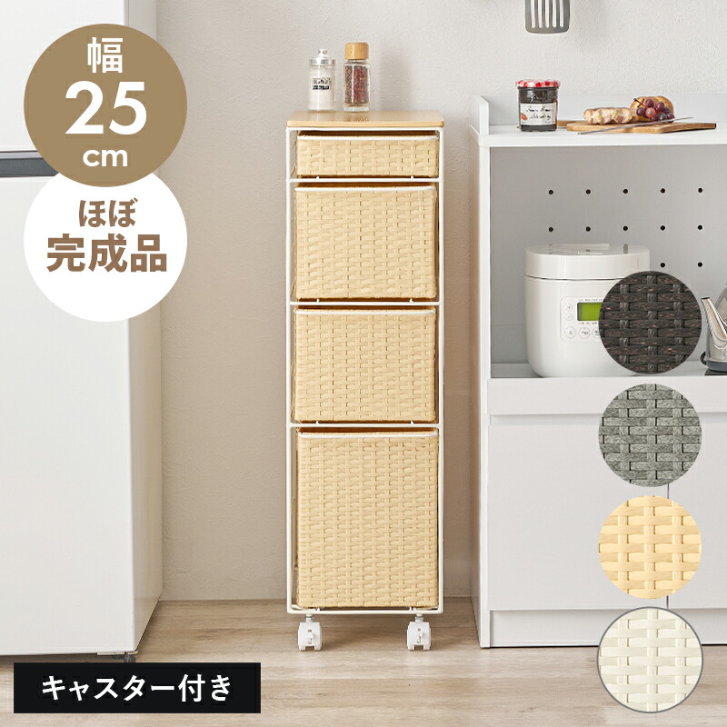 楽天市場】隙間収納 20cm アンティーク チェスト 木製 白 ホワイト