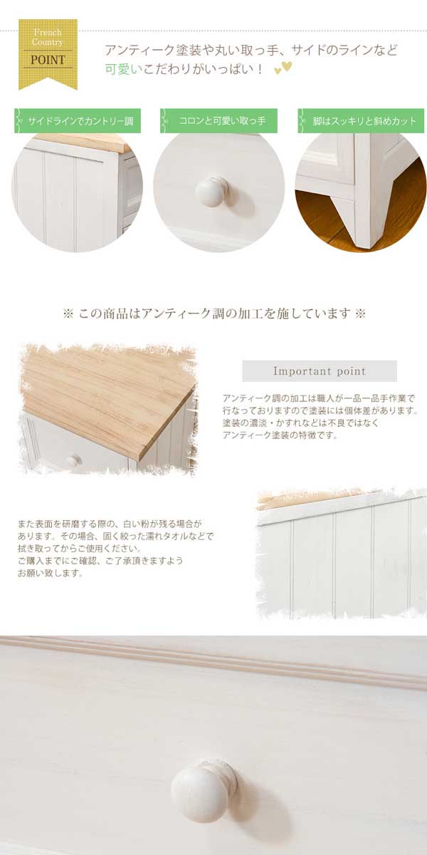 21新発 半額以下 セール 隙間収納 25cm アンティーク チェスト 木製 白 ホワイト 初回限定 Veludayar In