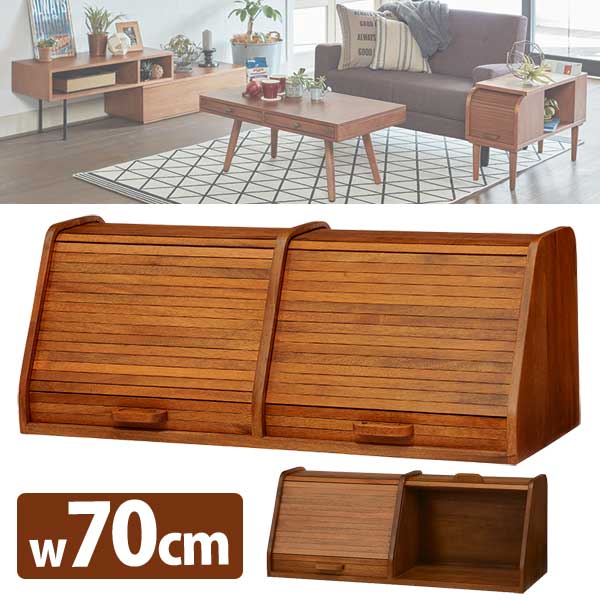 半額以下 木製 収納ケース カウンター上収納 収納家具 送料無料 ブレッドケース ブレッドケース 幅70cm おしゃれ セール ブレッドケース カウンター上収納 木製 北欧 収納ケース レトロ アンティーク おしゃれなこたつ専門店 E Living