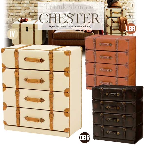 楽天市場】トランク 収納 ボックス チェスト 4段 アンティーク