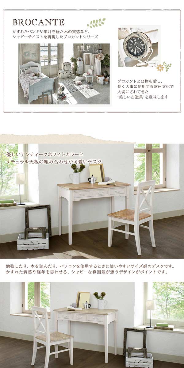 Antique White Living Room Tables Baci Living Room