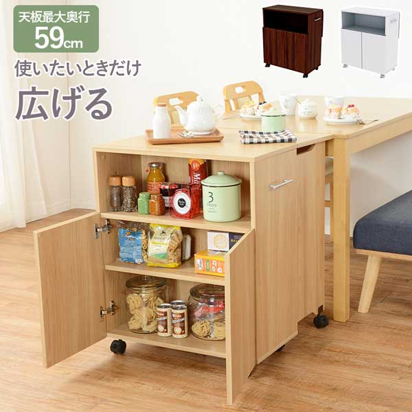 キッチンワゴン スリム ストッカー キッチンワゴン 隙間収納 キッチンワゴン 送料無料 キッチンワゴン キャスター付き キャスター付き 折りたたみ デスク 作業台 おしゃれなこたつ専門店 E Living