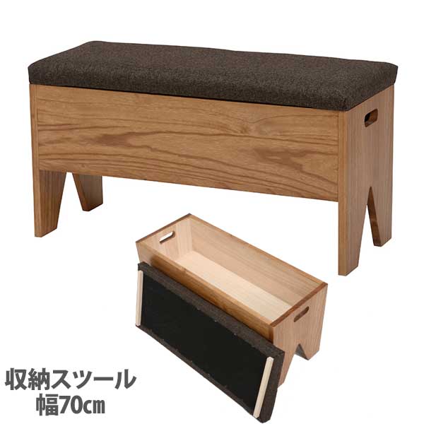 収納スツール おしゃれ 北欧 ベンチ 幅70cm ベンチ 玄関椅子 スツール収納ボックス イス チェア 送料無料 玄関椅子 脱衣所ベンチ 玄関ベンチ おしゃれなこたつ専門店 E Living 収納スツール おしゃれ 北欧 ベンチ 幅70cm ベンチ 玄関椅子 スツール収納ボックス イス チェア 送料無料 玄関椅子 脱衣所ベンチ 玄関ベンチ おしゃれなこたつ専門店 E Living
