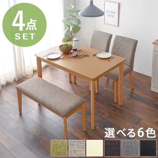 楽天市場】ダイニングテーブルセット 4人用 4点セット カフェ風