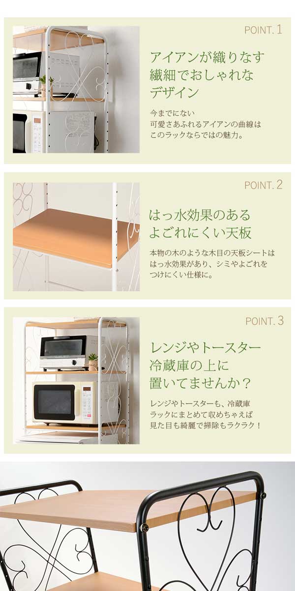 日本産 半額以下 冷蔵庫ラック ミニ 一人用 冷蔵庫ラック 冷蔵庫 上 収納 シェルフ棚 小型 一人暮らしw 今月限定 特別大特価 Uptphh Dishut Jatimprov Go Id