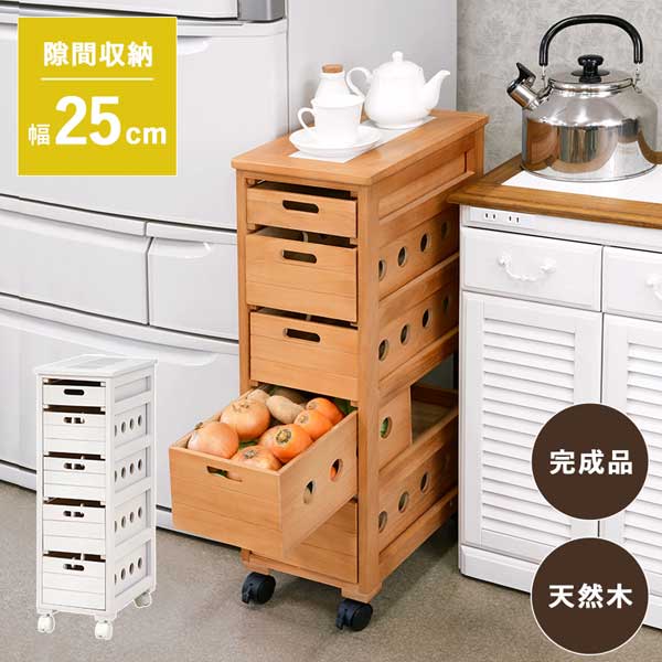 楽天市場】キッチンワゴン 幅25cm キャスター付き 木製 作業台 楽天市場】キッチンワゴン 幅25cm キャスター付き 木製 作業台