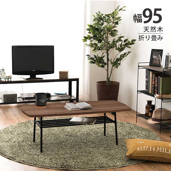 中心地卓子 ローテーブル おしゃれ 幅95cm 角型 送料無料 銅色 折れ脚 折りたたみ リビングテーブル Rassipesquisa Com Br