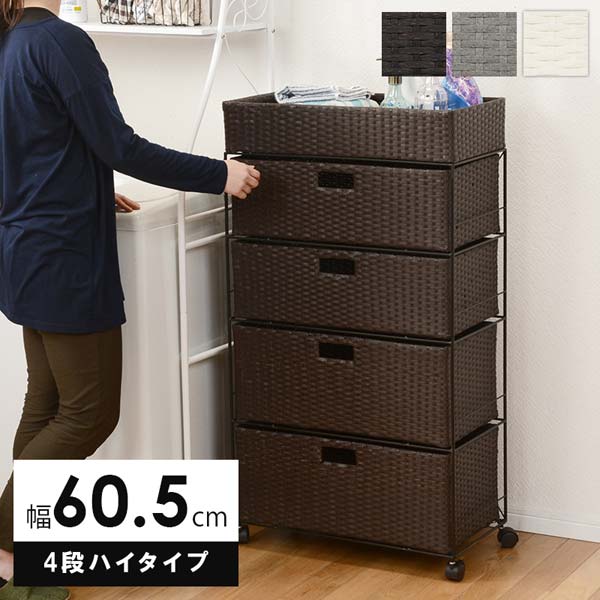 勝手もと家電がスッキリ片付く大静電容量納める