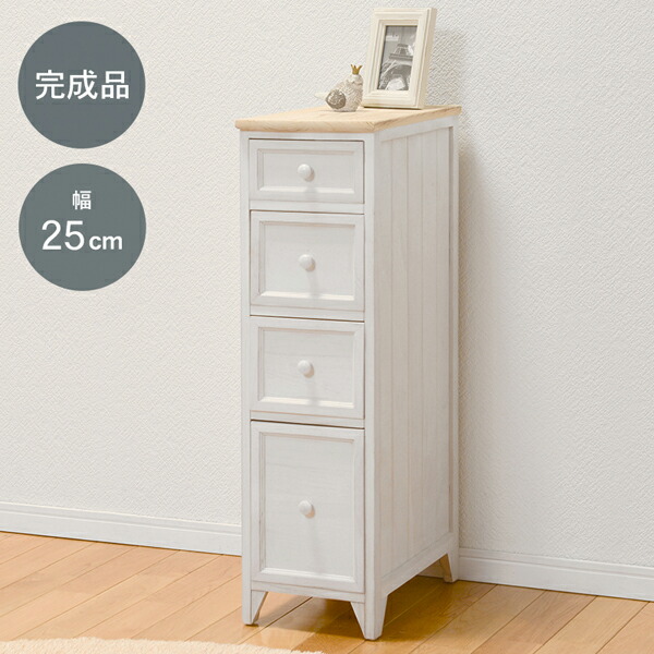 楽天市場】隙間収納 20cm アンティーク チェスト 木製 白 ホワイト