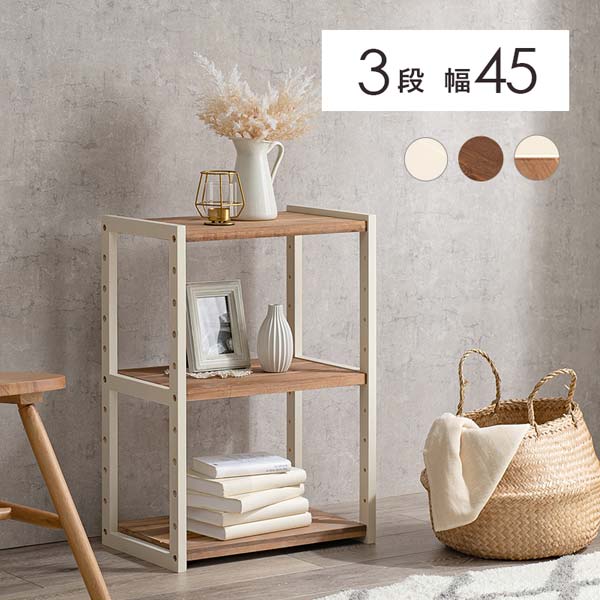 木製ラック　棚　シェルフ　ビンテージ風　4段 ホワイト　アイボリー 3色から選べる 木製 オープンラック 4段 幅75cm 棚 ウッド 白 ホワイト