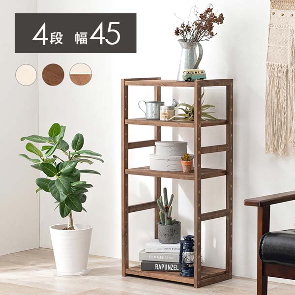 楽天市場】オープンラック 木製 スリム おしゃれ 木製 シェルフ