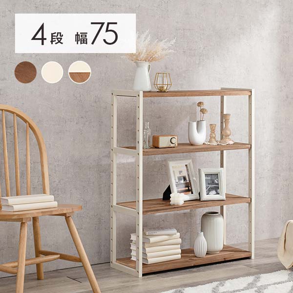 楽天市場】オープンラック 木製 スリム おしゃれ 木製 シェルフ