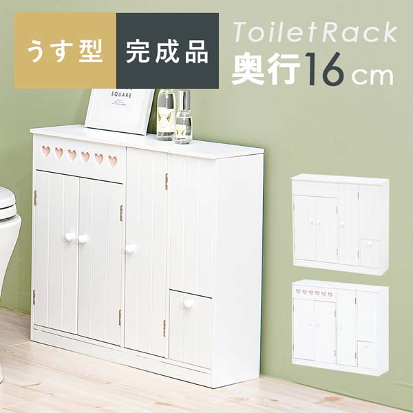 楽天市場】【半額以下】 トイレラックワイド 無塗装 トイレ 収納