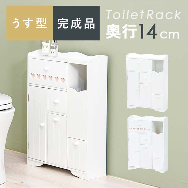 【楽天市場】トイレラック スリム トイレ収納棚 トイレ収納ラック