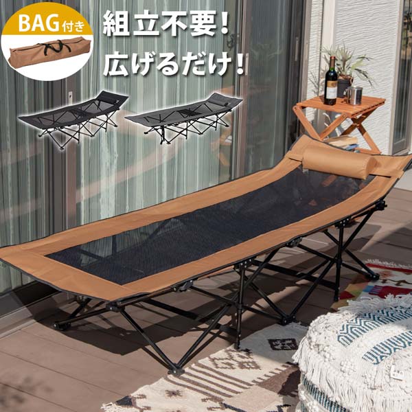 新品 未使用品】OrrinSports ロッキングベッド キャンプ ベランダ