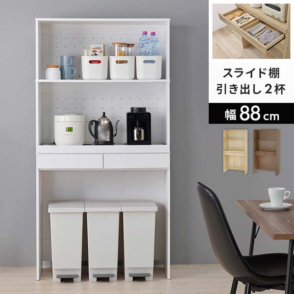 高さ172cm ラック収納棚　キッチン収納　キッチンラック 楽天市場】キッチンラック 幅88cm 高さ172cm ワイド 扉付き