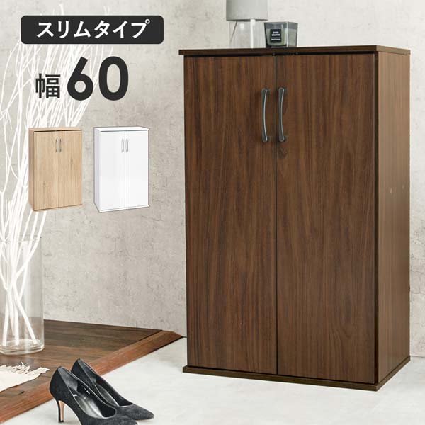 御厨子所家電がスッキリ片付く大電気容量納める