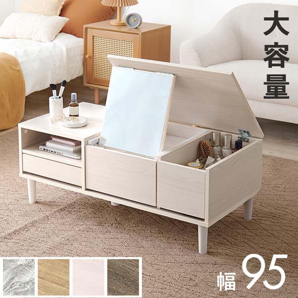 楽天市場】コスメテーブル ドレッサー コスメボックス 鏡付き メイク