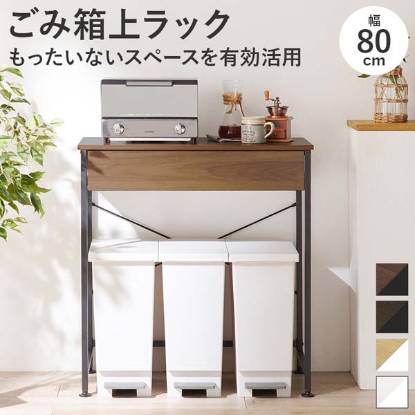 コイズミ家具　木製キッチン収納ユニット　キッチンワゴン　米びつ コイズミ家具 木製キッチン収納ユニット キッチンワゴン 米びつ