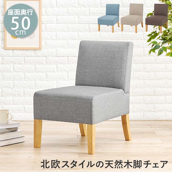 ダイニングソファ1P ダイニングチェア 1人掛け