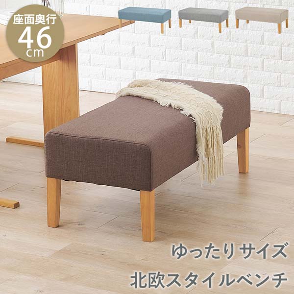 ダイニングベンチ ダイニングソファ ダイニングチェア|おしゃれな家具店 イーリビング