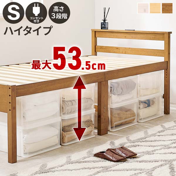 勝手もと家電がスッキリ片付く大静電容量納める