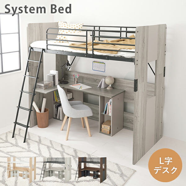 ロフトベッド 階段式机付 白 スチール製 シングルサイズ スチールロフトベッド シングル階段式 机付き ホワイト