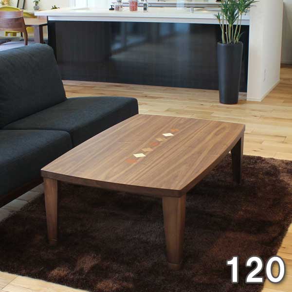 楽天市場】こたつ テーブル 長方形 家具調コタツ120 こたつ コタツ