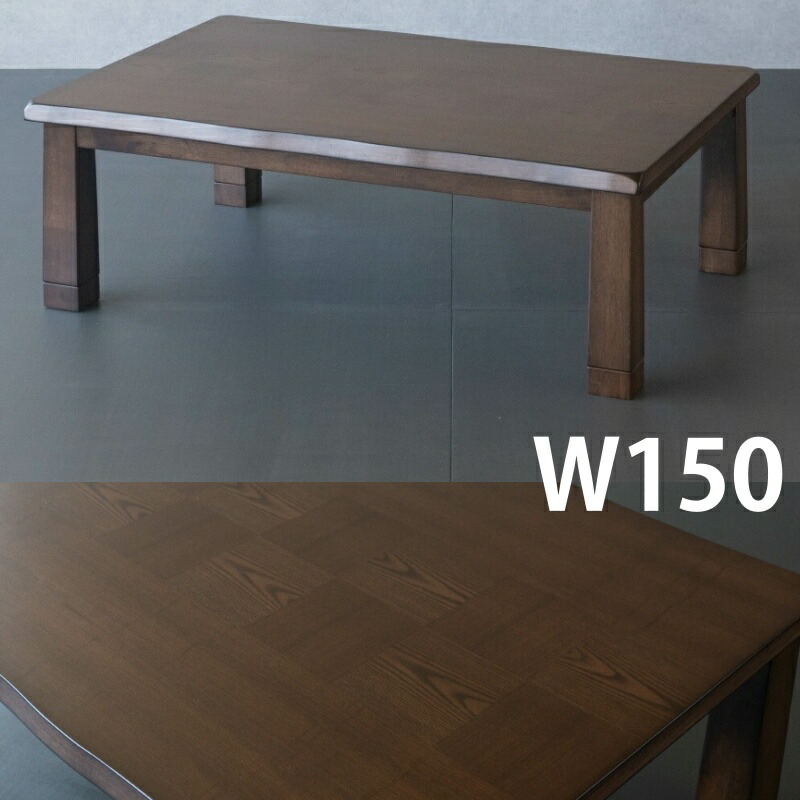 楽天市場】ヴィンテージ こたつ テーブル コタツ 長方形 幅120cm