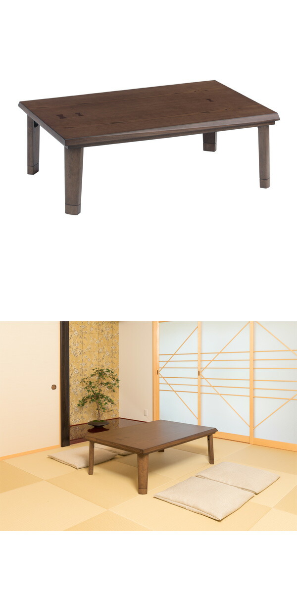 日本初の 本体 こたつテーブル 家具調コタツこたつテーブル こたつ おしゃれ 北欧 Avラック 1 セール 半額以下 セール 長方形 長方形 木製 継脚 折りたたみ 折れ脚 おしゃれなこたつ専門店 E Living 送料無料 折りたたみ こたつテーブル こたつ おしゃれ