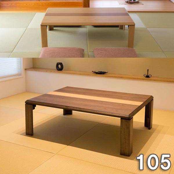セール 座卓 折りたたみ 折れ脚 北欧 木製 105cm オーク ローテーブル ウォールナット おしゃれ センターテーブル