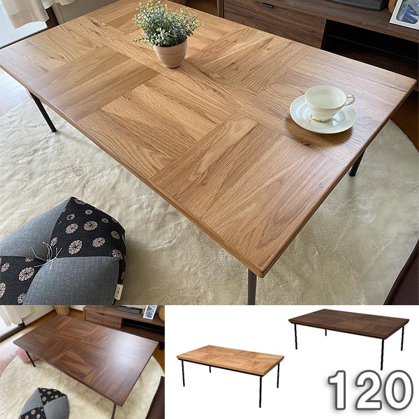 楽天市場】ヴィンテージ こたつ テーブル コタツ 長方形 幅120cm