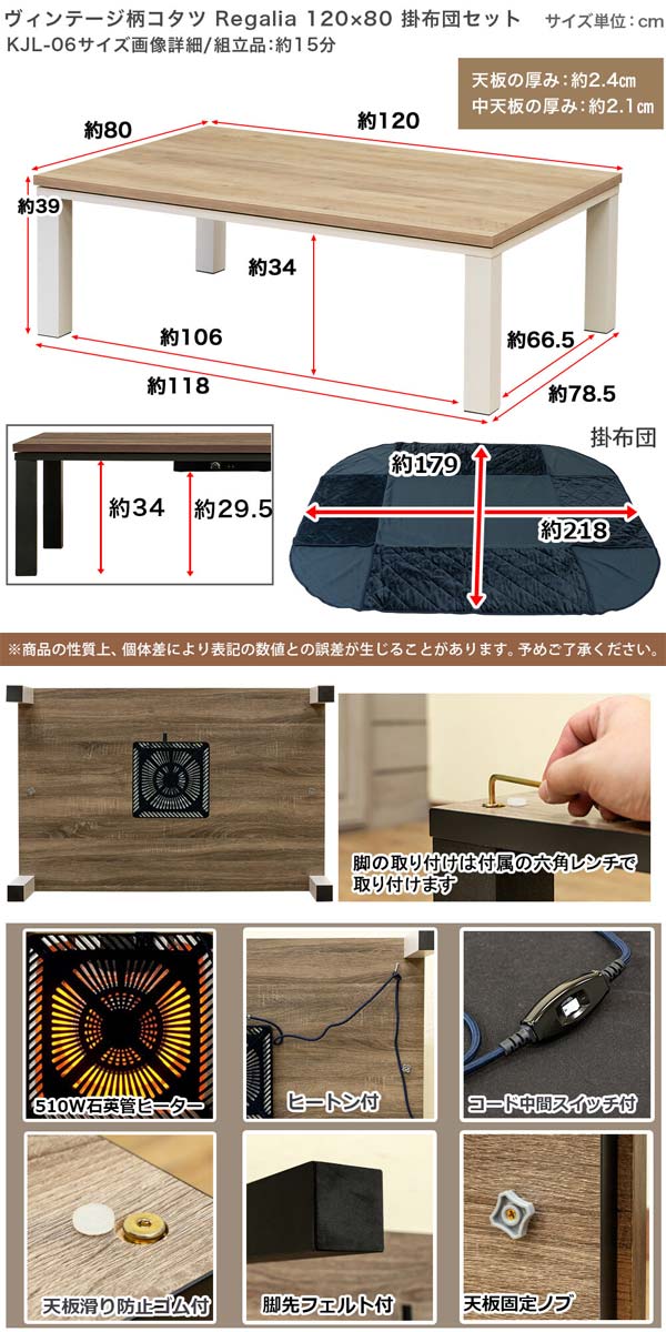 19359円 今月限定／特別大特価 こたつ 長方形 120 掛布団セット おしゃれ 炬燵