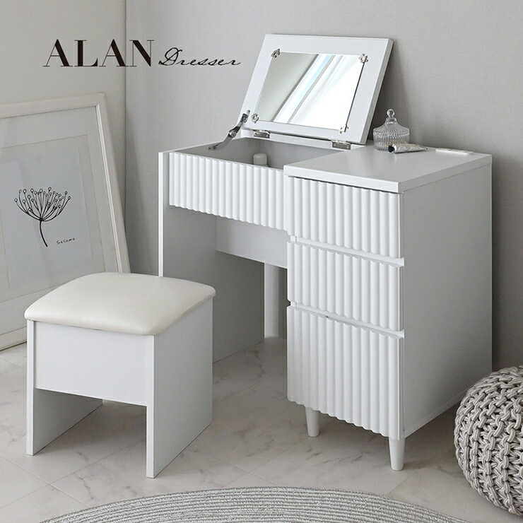 楽天市場】ドレッサー 白 ホワイト 化粧台 鏡台 スツール付き 木製