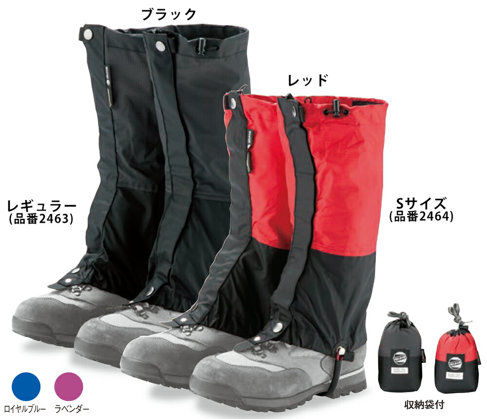 【20日限定 ポイント最大10倍！】 イスカ ISUKA アウトドア ゴアテックス ライトスパッツ フロントジッパ- S 高さ35cm ゲイター スパッツ 登山 トレッキング 靴 シューズ アクセサリ 2464 12