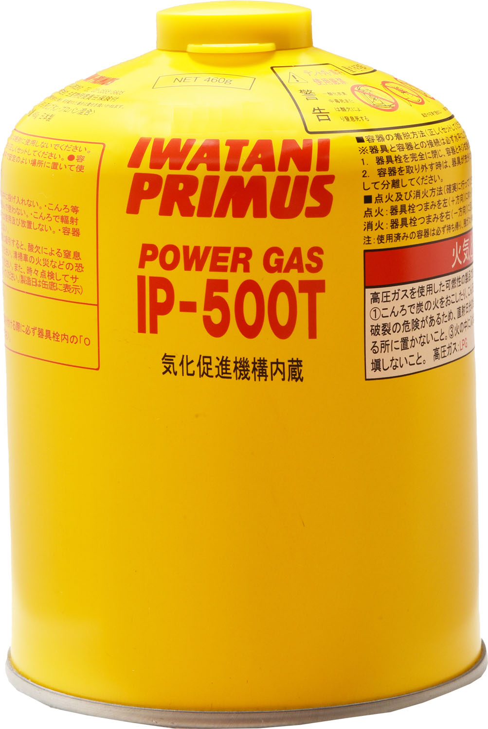 楽天市場】プリムス ハイパワーガス 大 PRIMUS IP-500T ガス缶 ガス