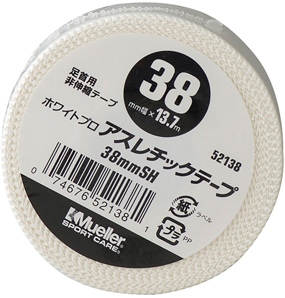 【マラソン期間中 1万円以上で500円OFFクーポン！】 ミューラー MUELLER ホワイトプロ アスレチックテープ 38mm シュリンクパック 関節 筋肉 手でカット可 ラテックスフリー 天然ゴム不使用 汗に強い 52138｜山とアウトドアの店 山気分